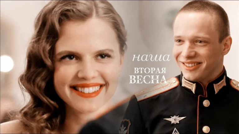 Альбом с саундтреками ко второму сезону «Ландышей» появился в сети